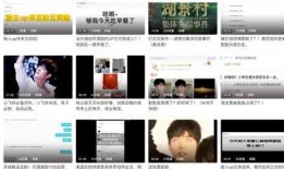 怎么看到我的爆料视频呢,如何一睹你的独家爆料视频风采